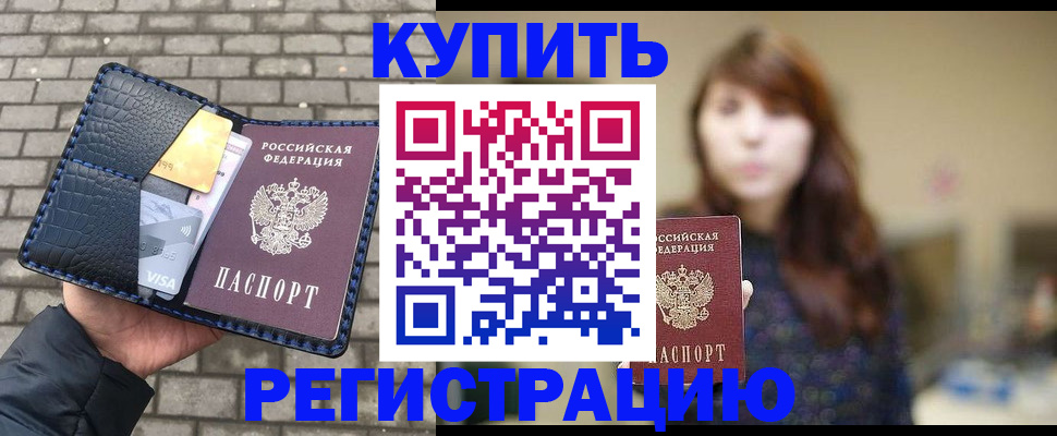 регистрация для дет. сада в Наро-Фоминске